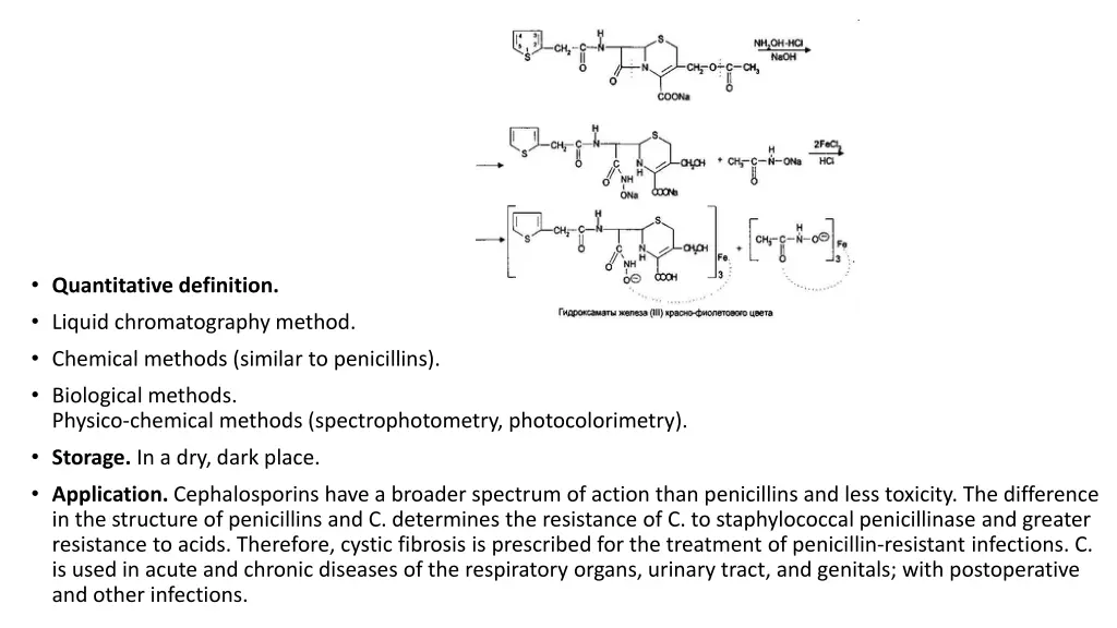 quantitative definition liquid chromatography