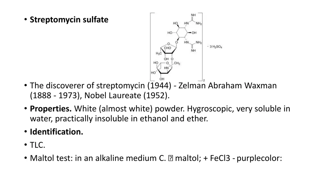 streptomycin sulfate