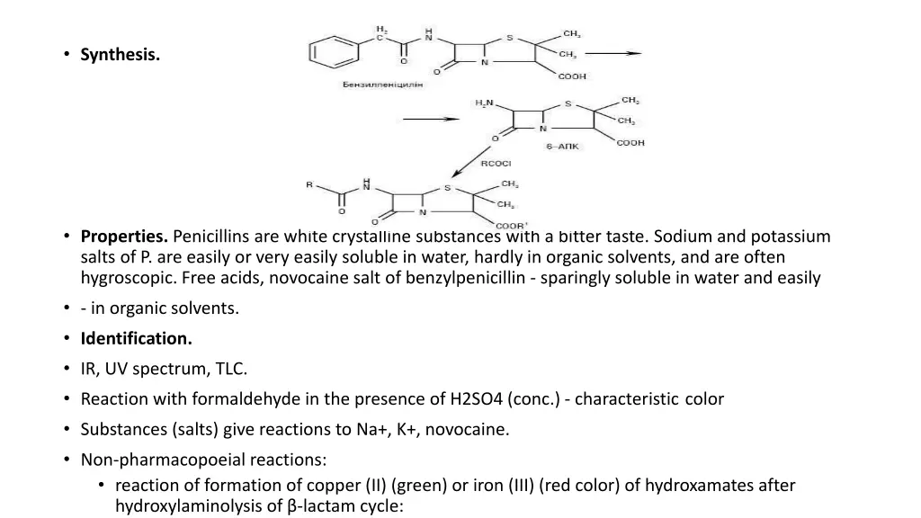 synthesis