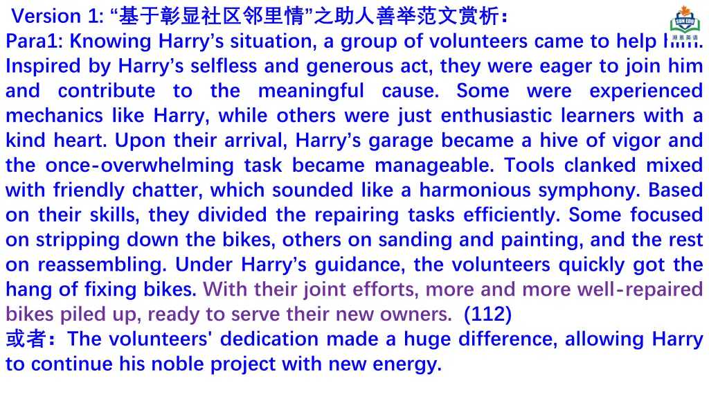 version 1 para1 knowing harry s situation a group