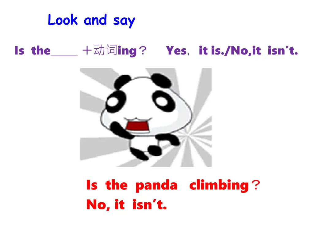 look and say 1