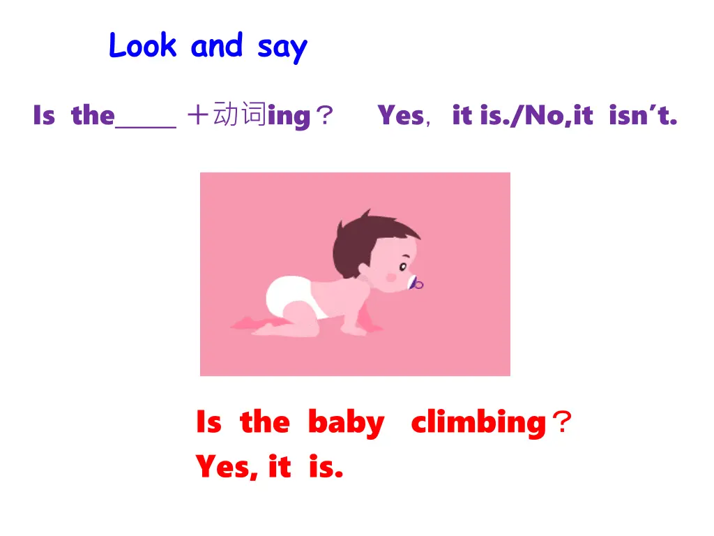 look and say
