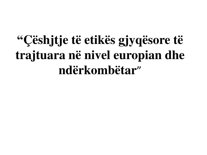 shjtje t etik s gjyq sore t trajtuara n nivel