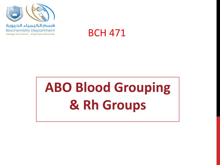 bch 471