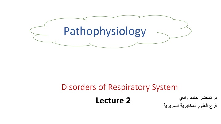 pathophysiology