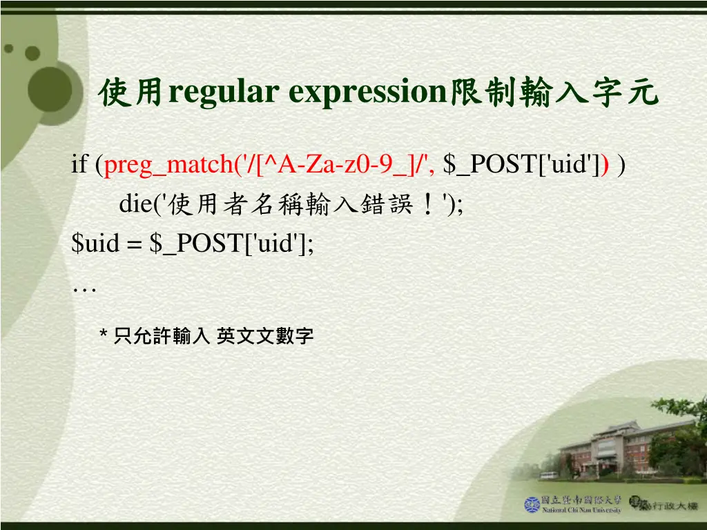 regular expression
