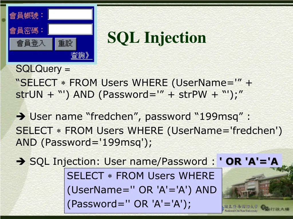 sql injection