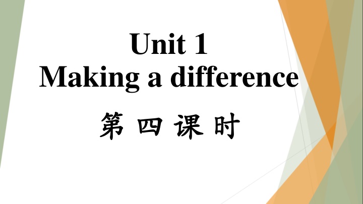 unit 1