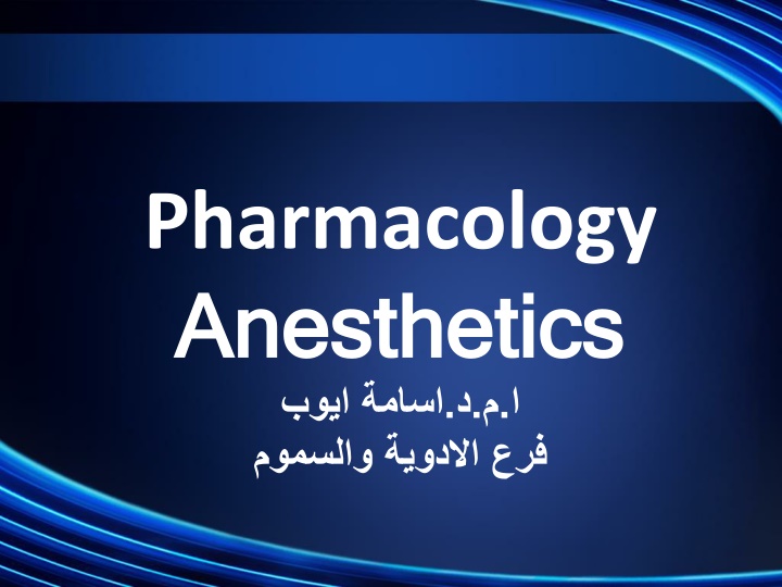 pharmacology anesthetics anesthetics