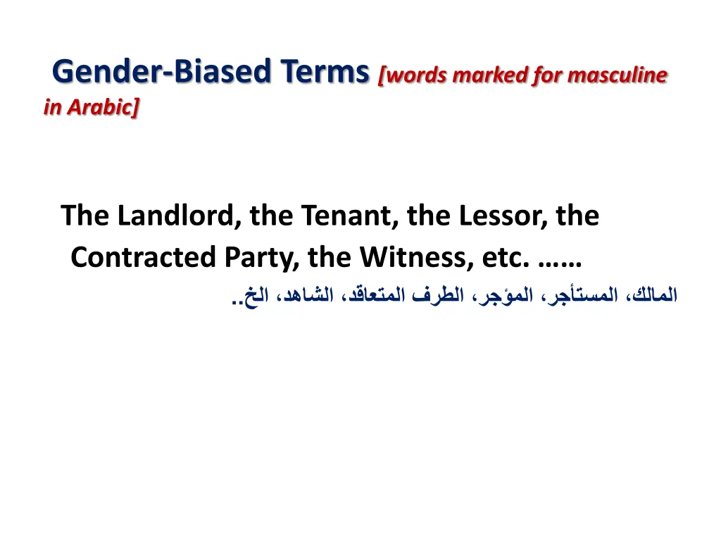 gender biased terms words marked for masculine