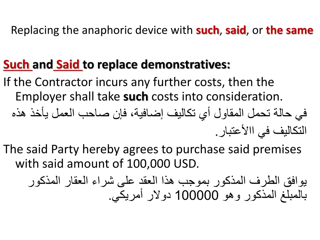 replacing the anaphoric device with such said