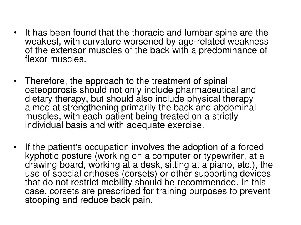 it has been found that the thoracic and lumbar
