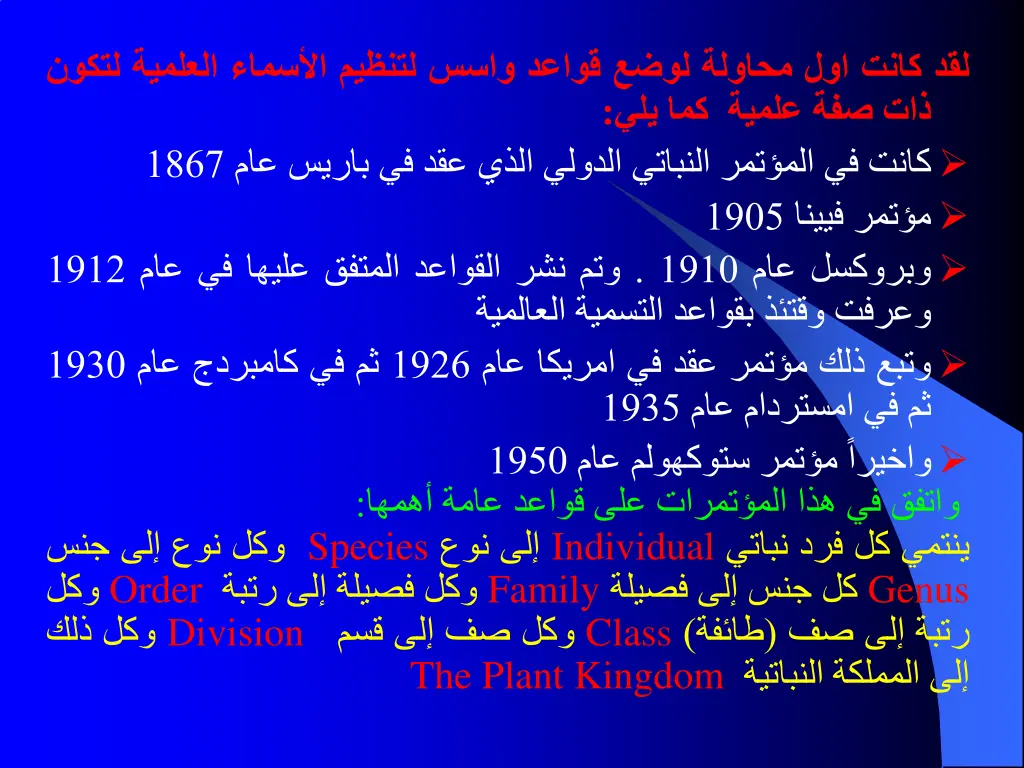 slide12