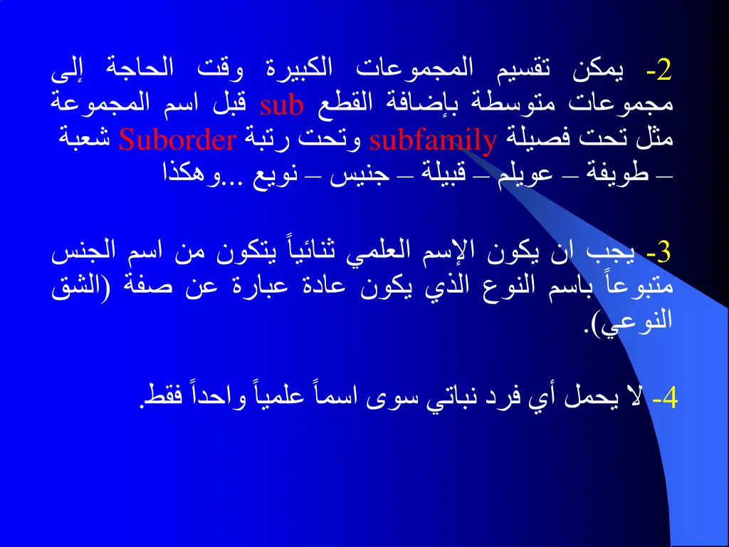 slide14