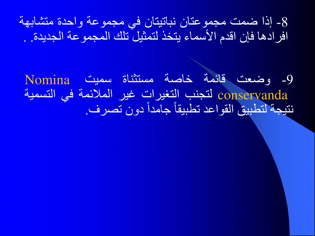 slide16