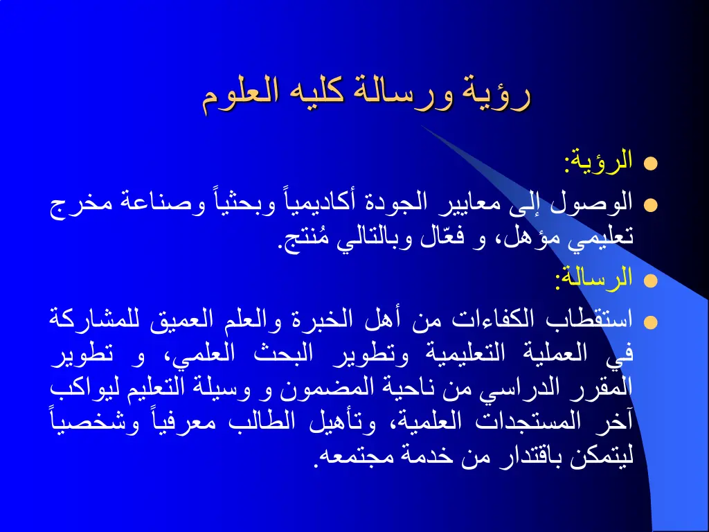 slide3