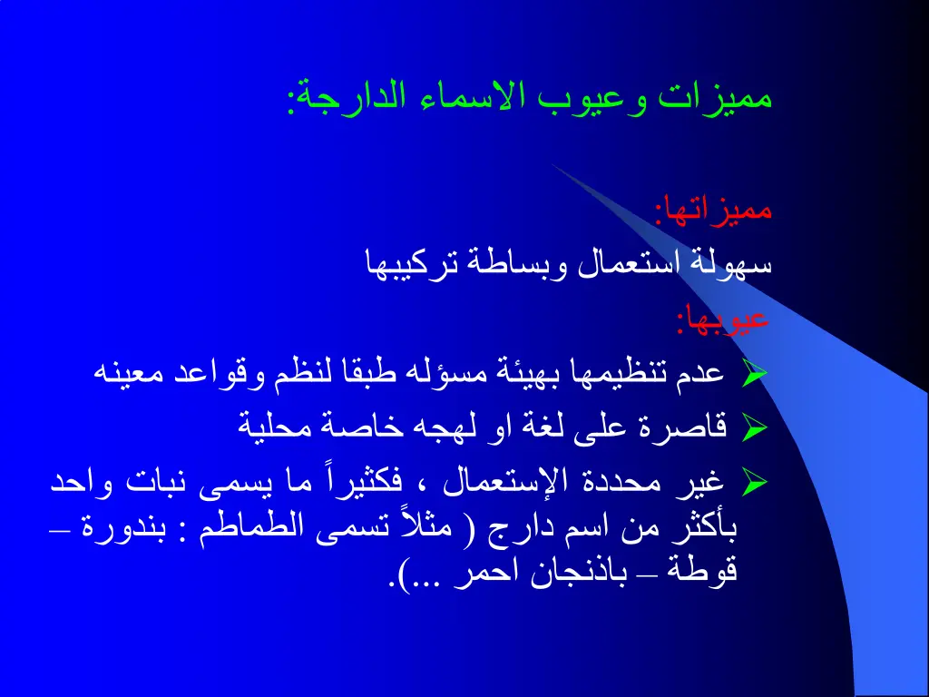 slide6