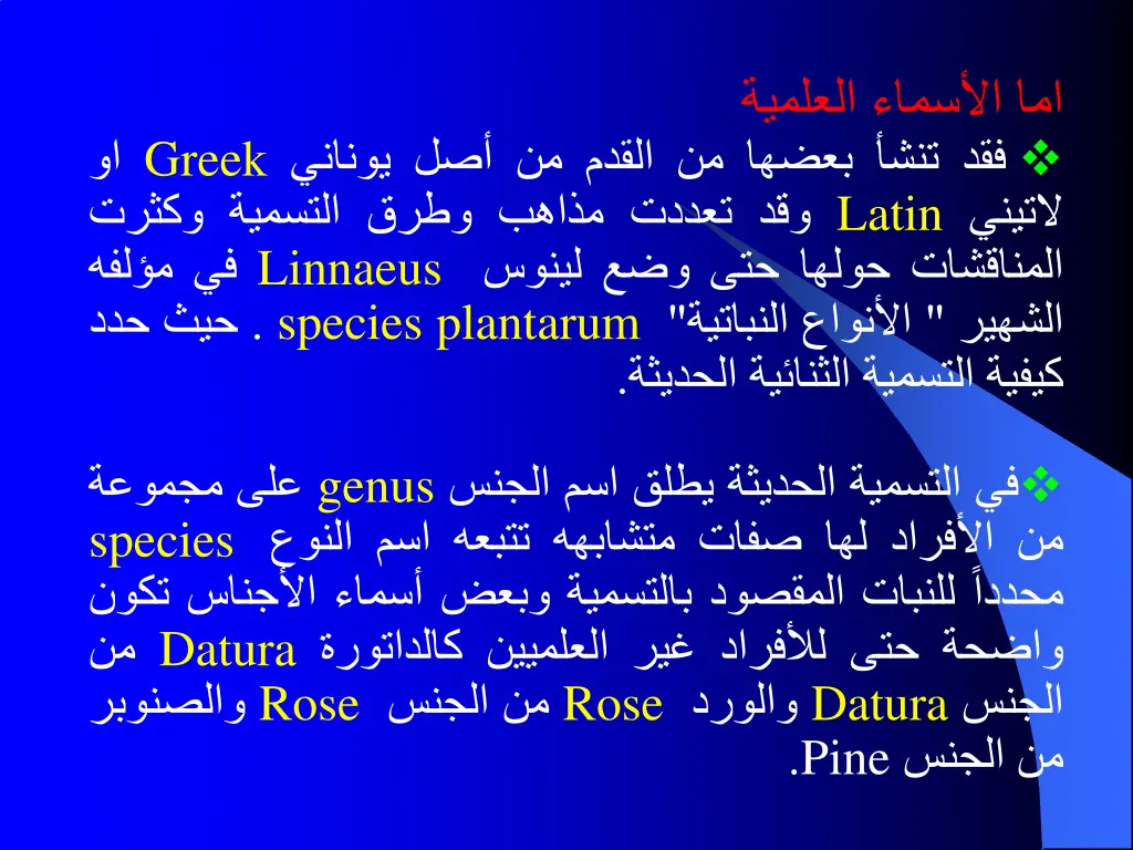 slide7