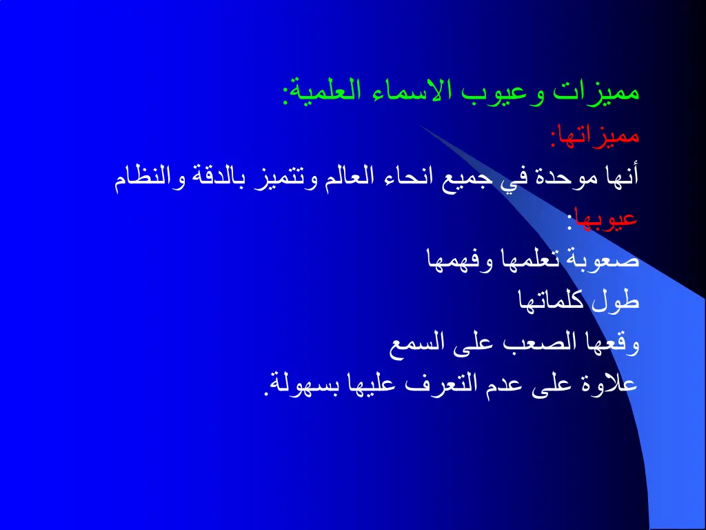 slide8