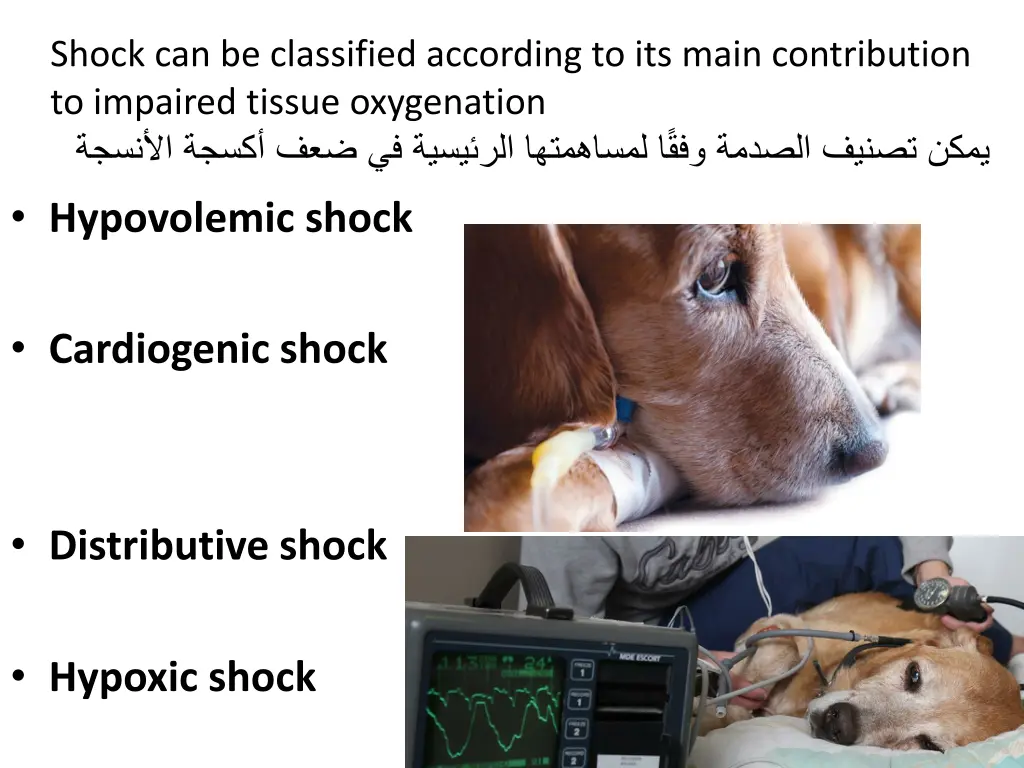 shock can be classified according to its main
