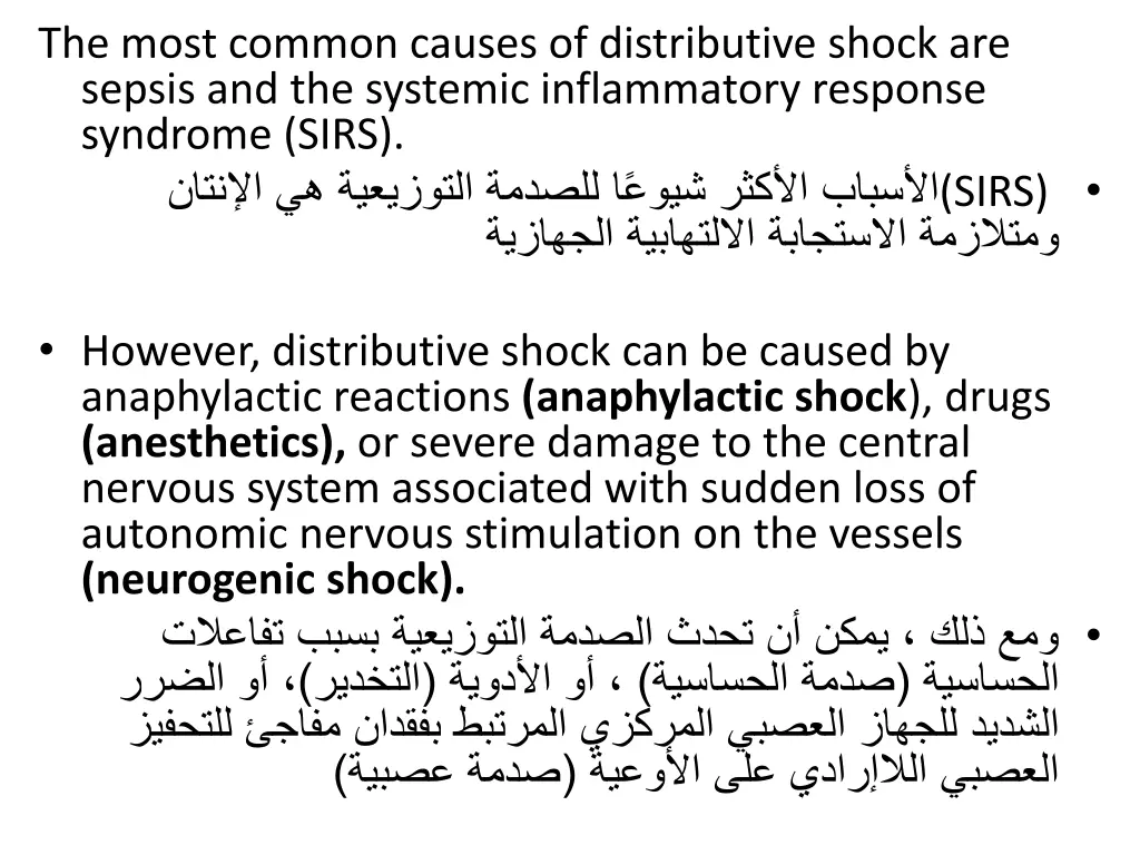 the most common causes of distributive shock