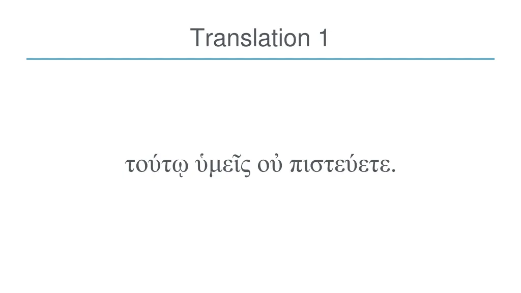 translation 1