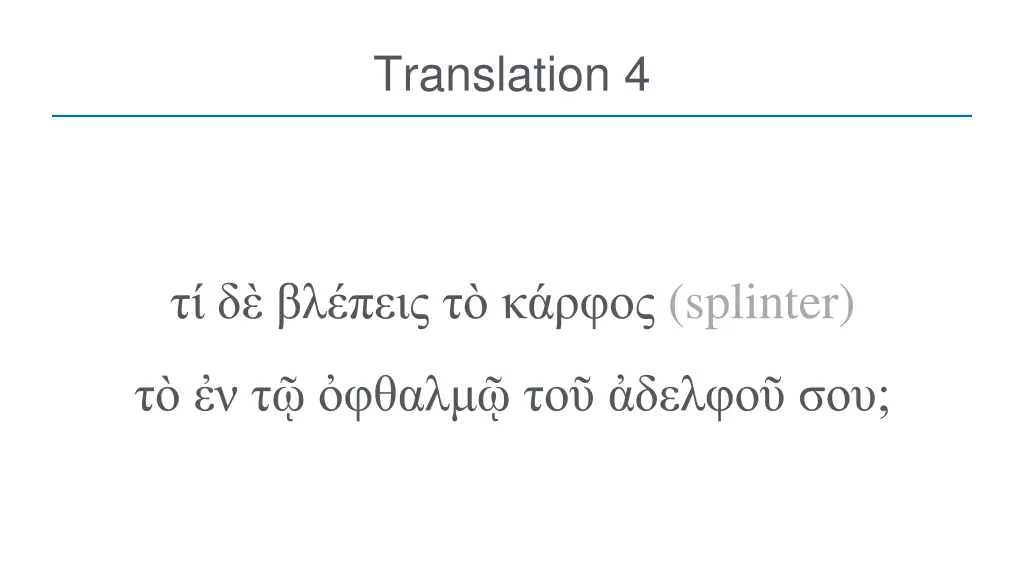 translation 4
