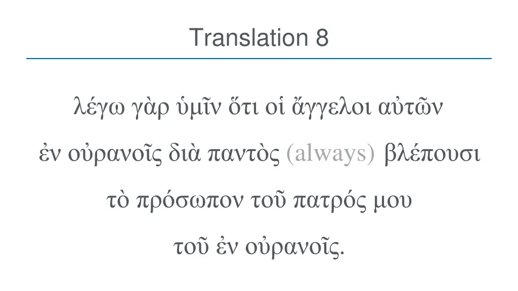 translation 8