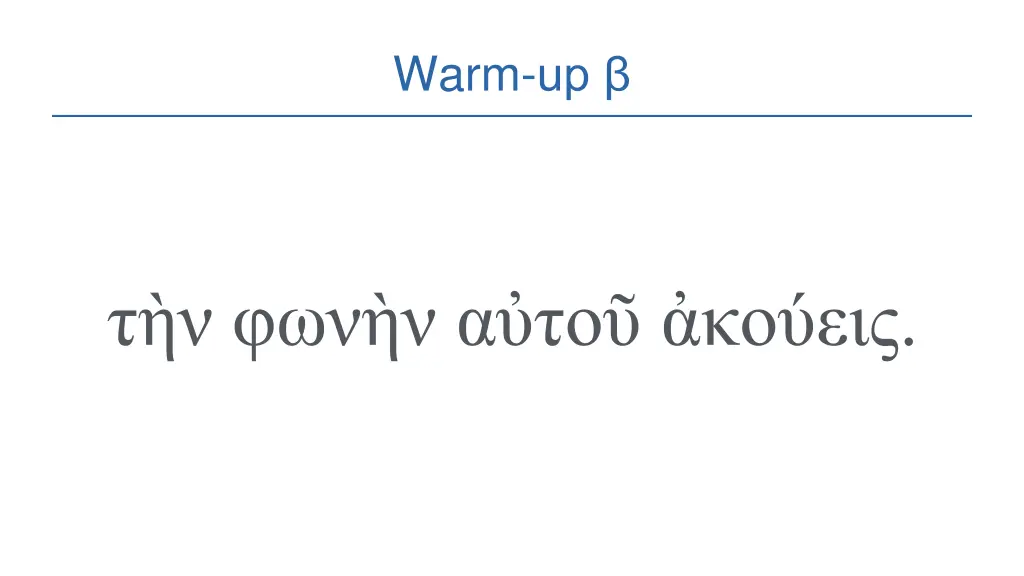 warm up 1