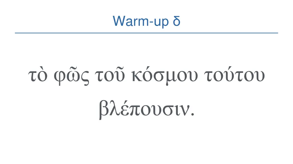 warm up 3