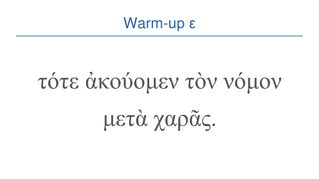 warm up 4