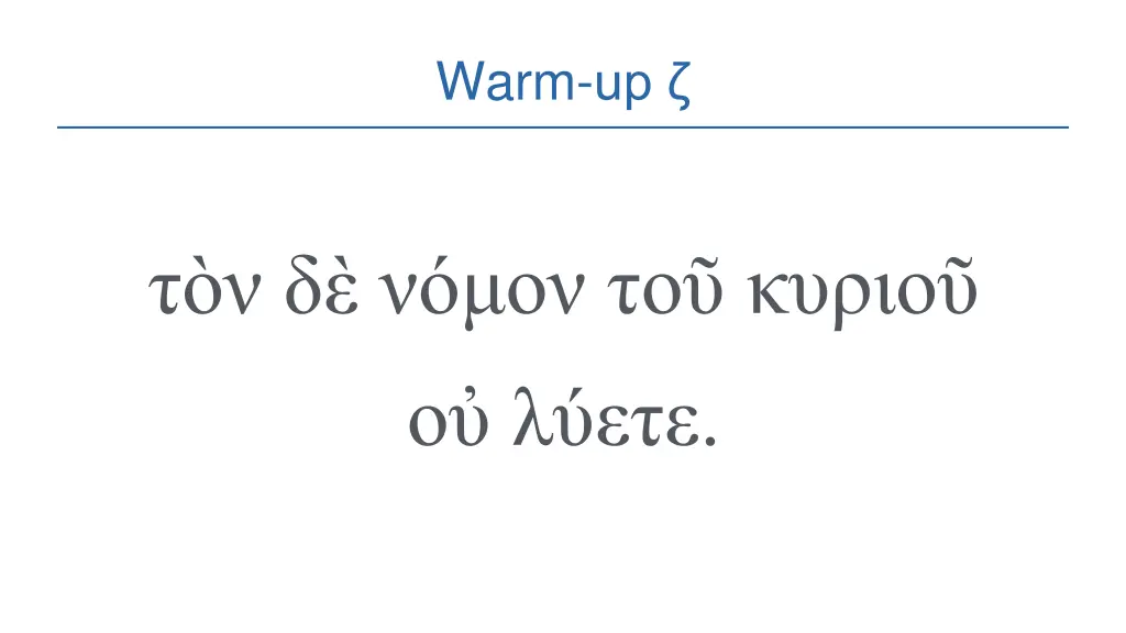 warm up 5