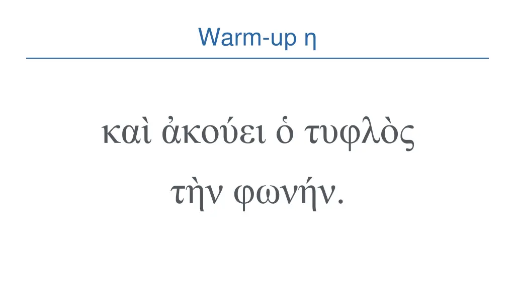 warm up 6