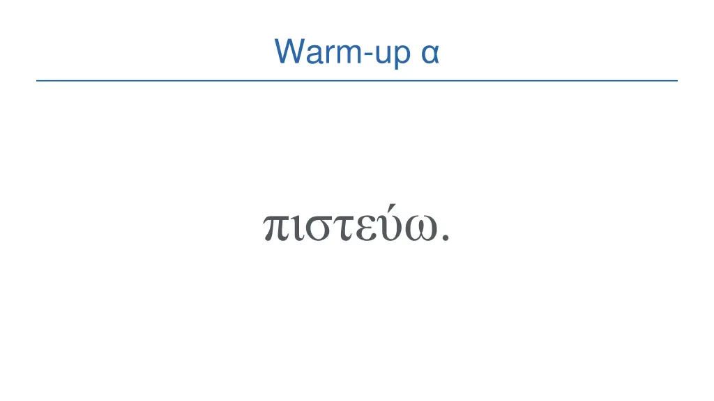 warm up