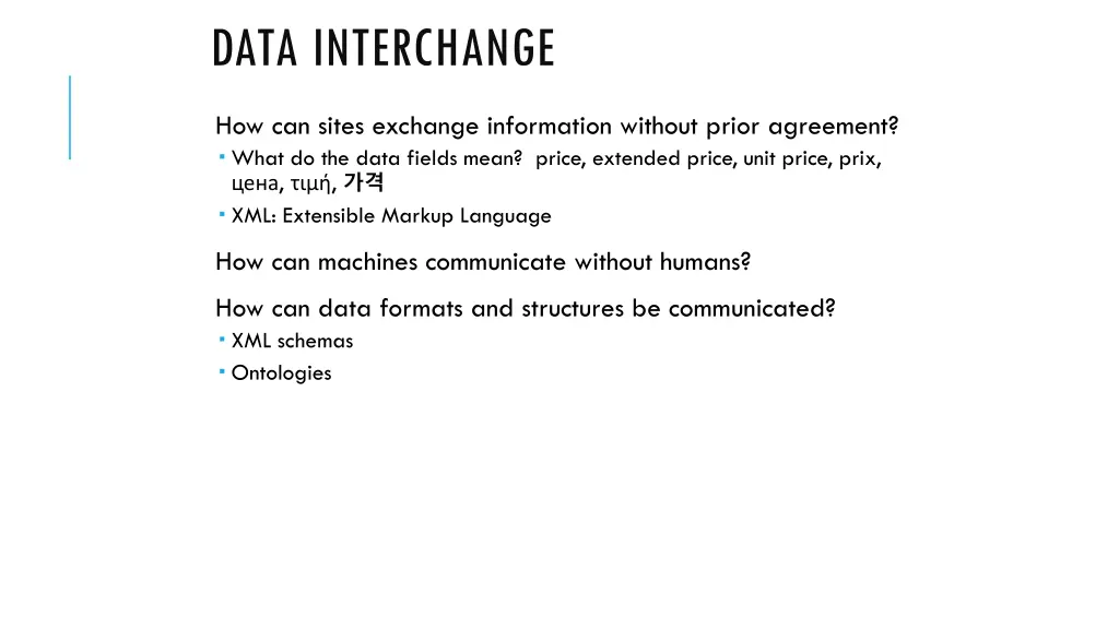 data interchange
