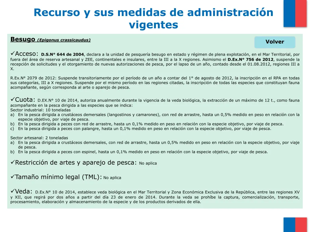 recurso y sus medidas de administraci n vigentes 25