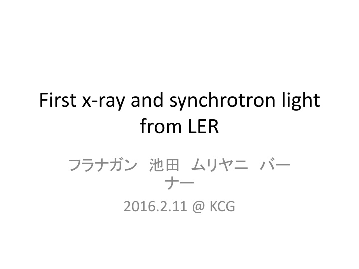 first x ray and synchrotron light from ler