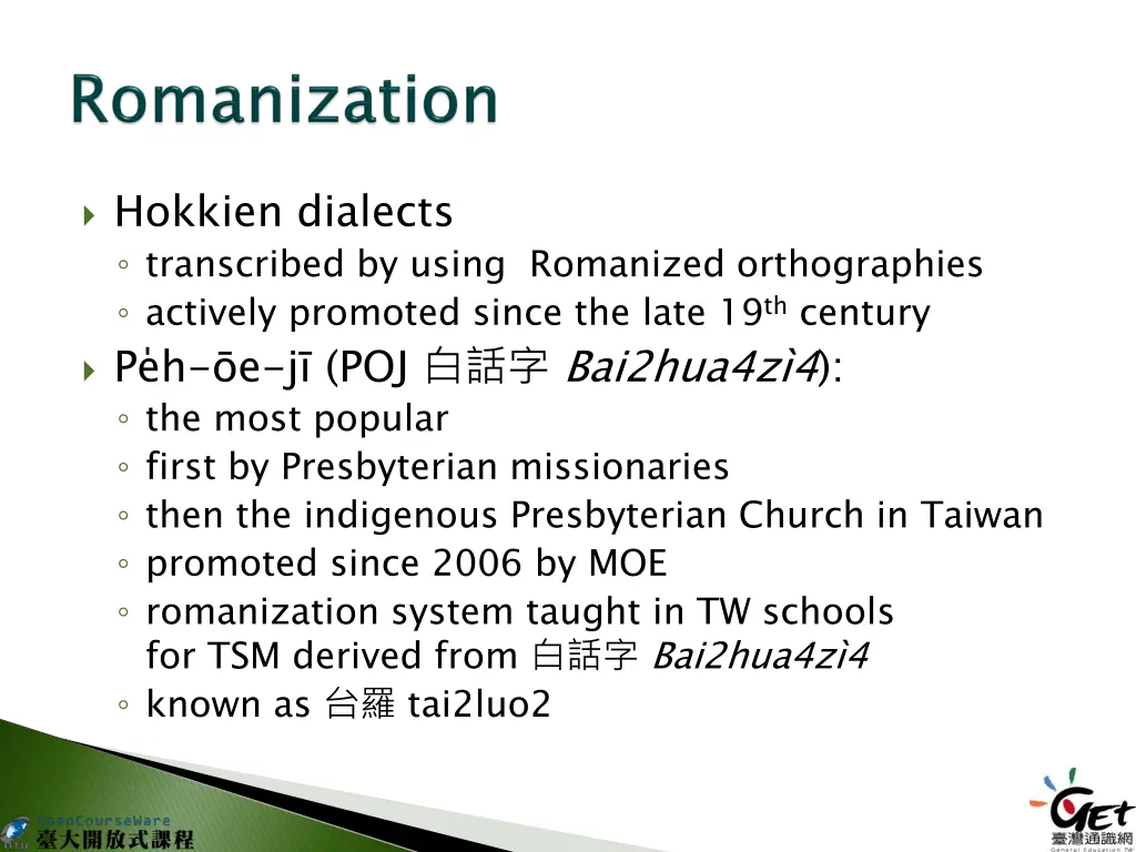 hokkien dialects transcribed by using romanized