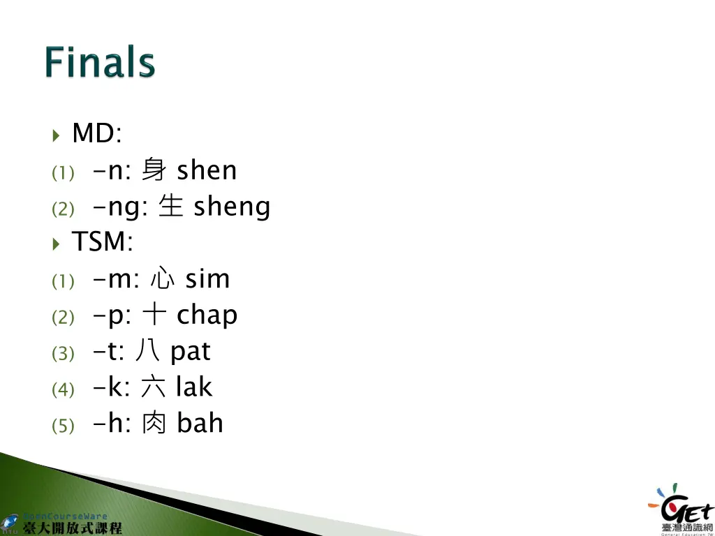 md 1 n shen 2 ng sheng tsm 1 m sim 2 p chap
