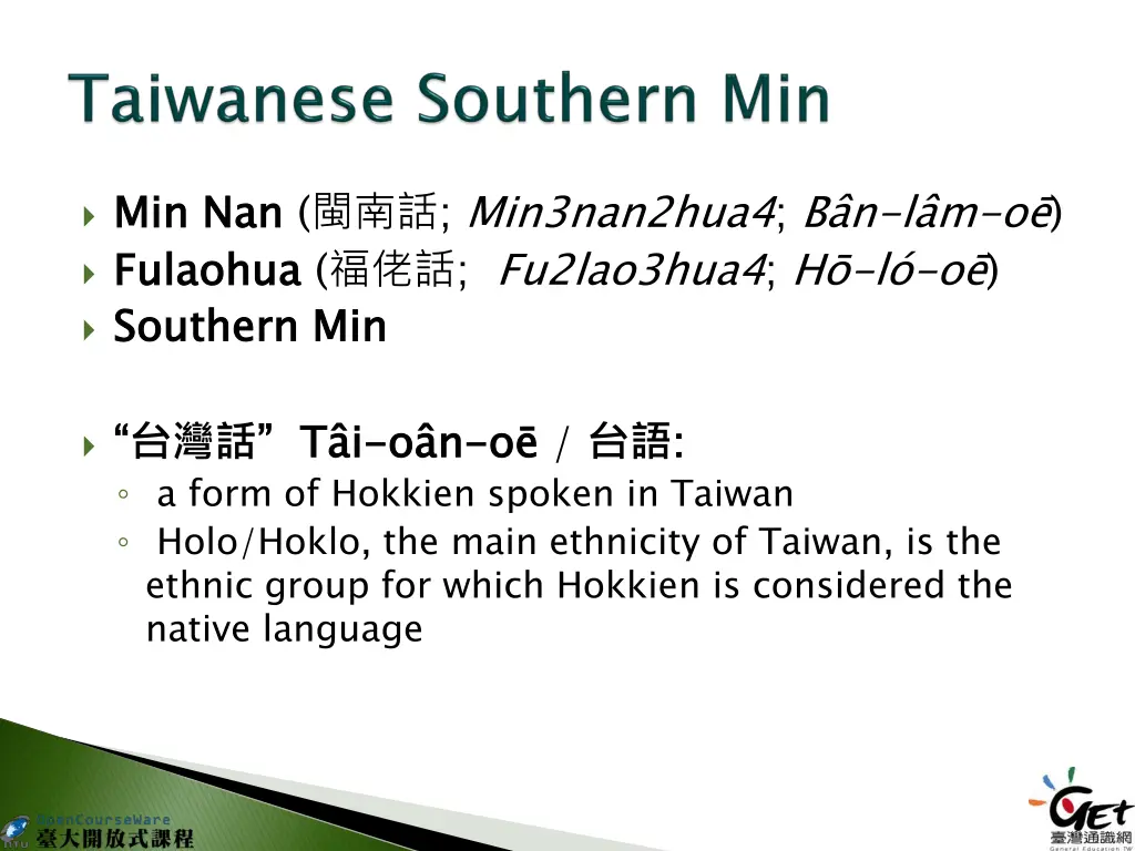 min nan fulaohua southern min