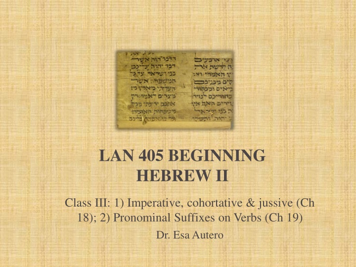 lan 405 beginning hebrew ii