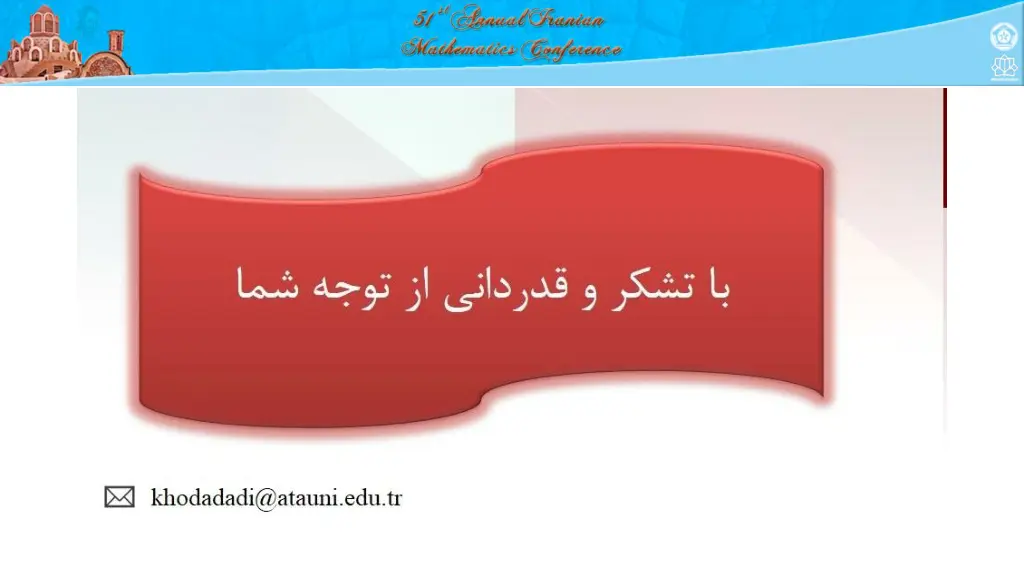 slide37
