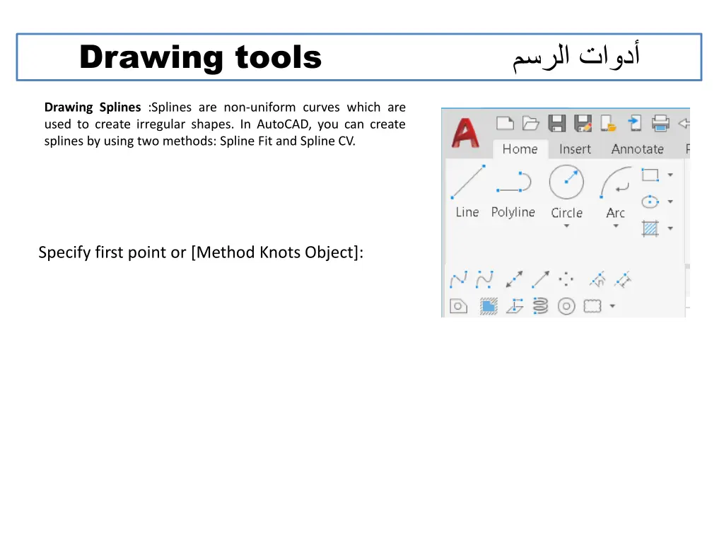 drawing tools 1