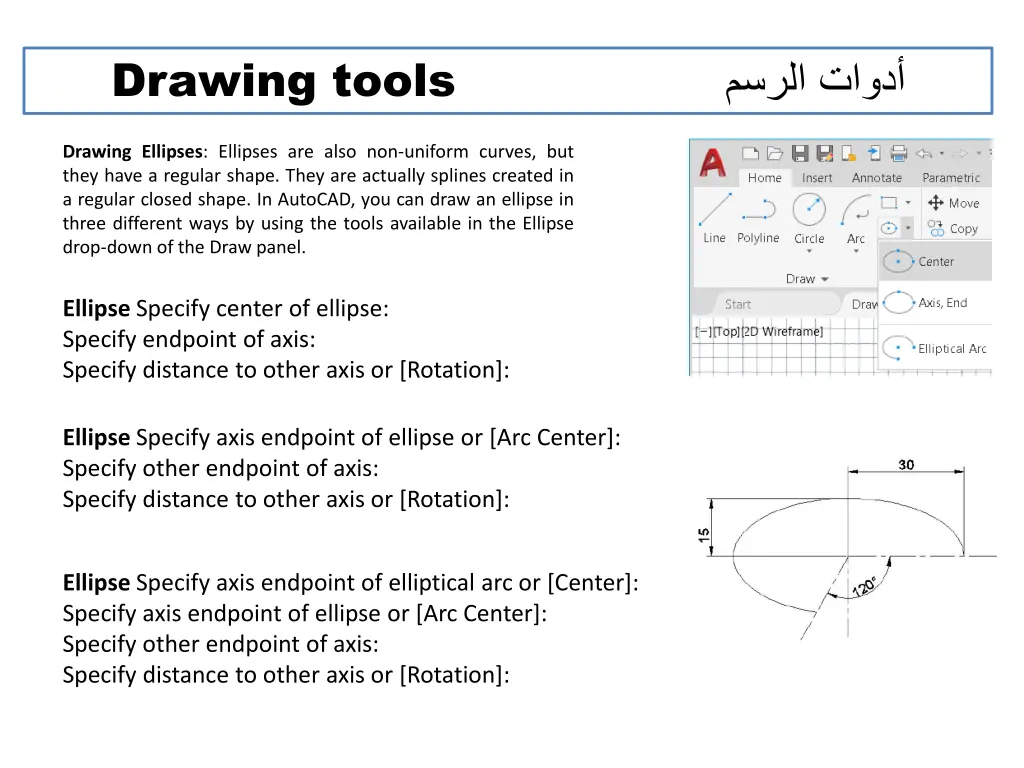 drawing tools 2