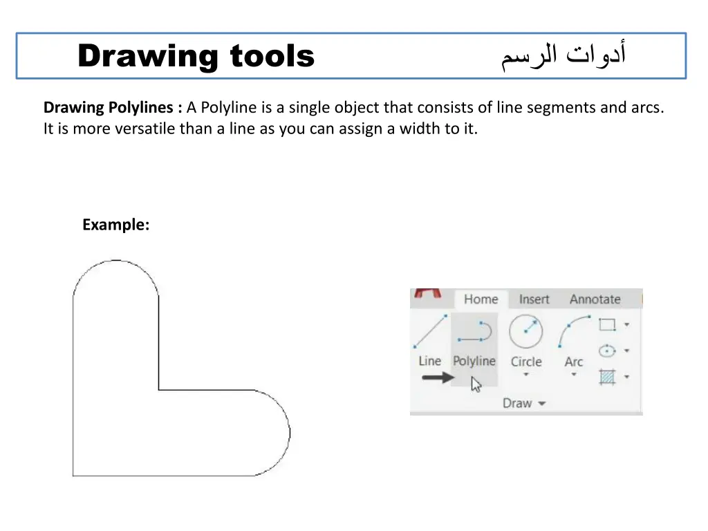 drawing tools 3