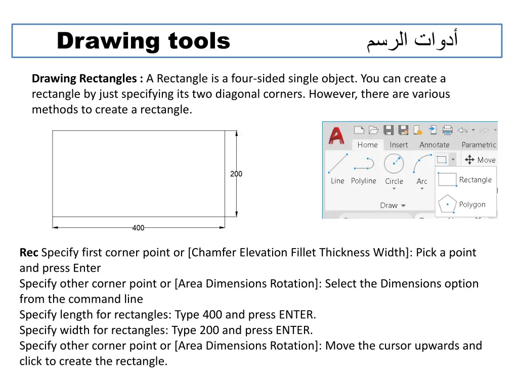 drawing tools 4