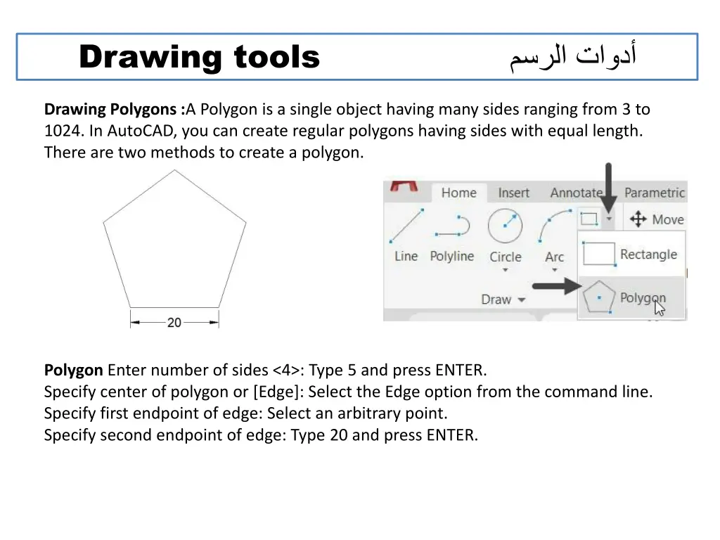 drawing tools 5