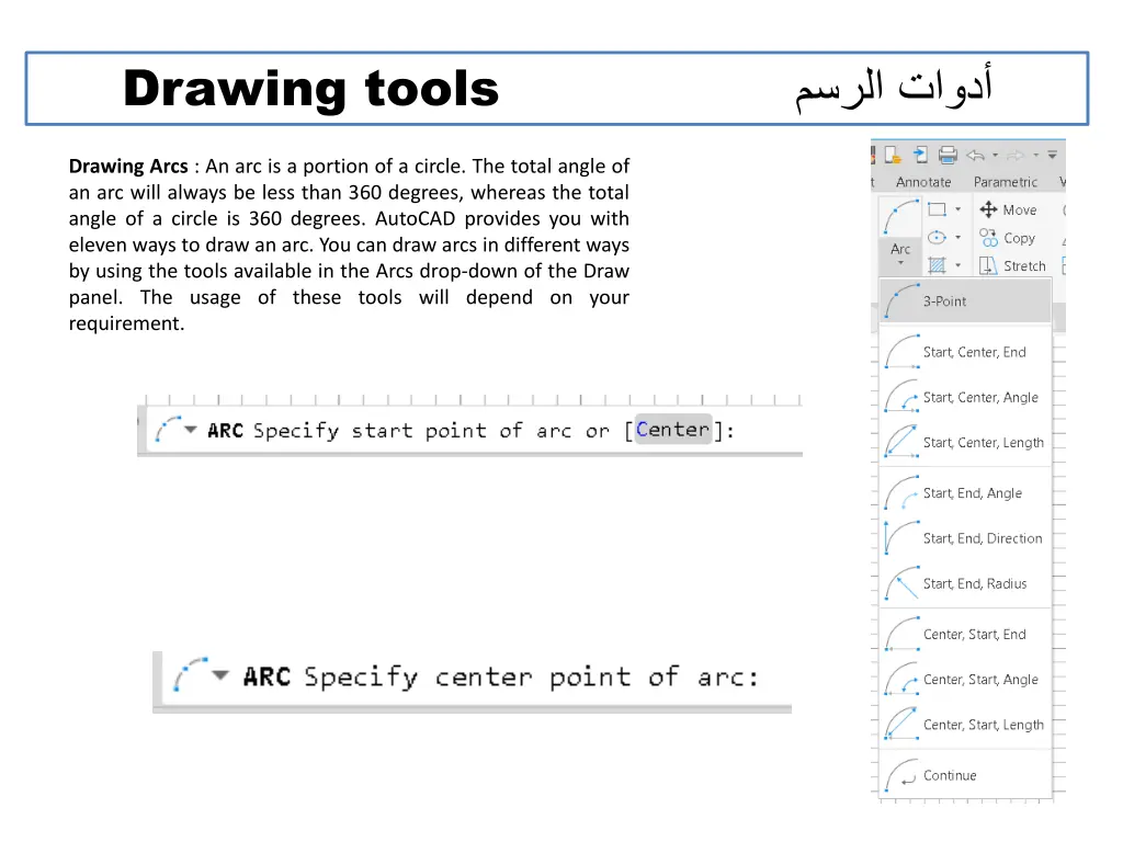 drawing tools