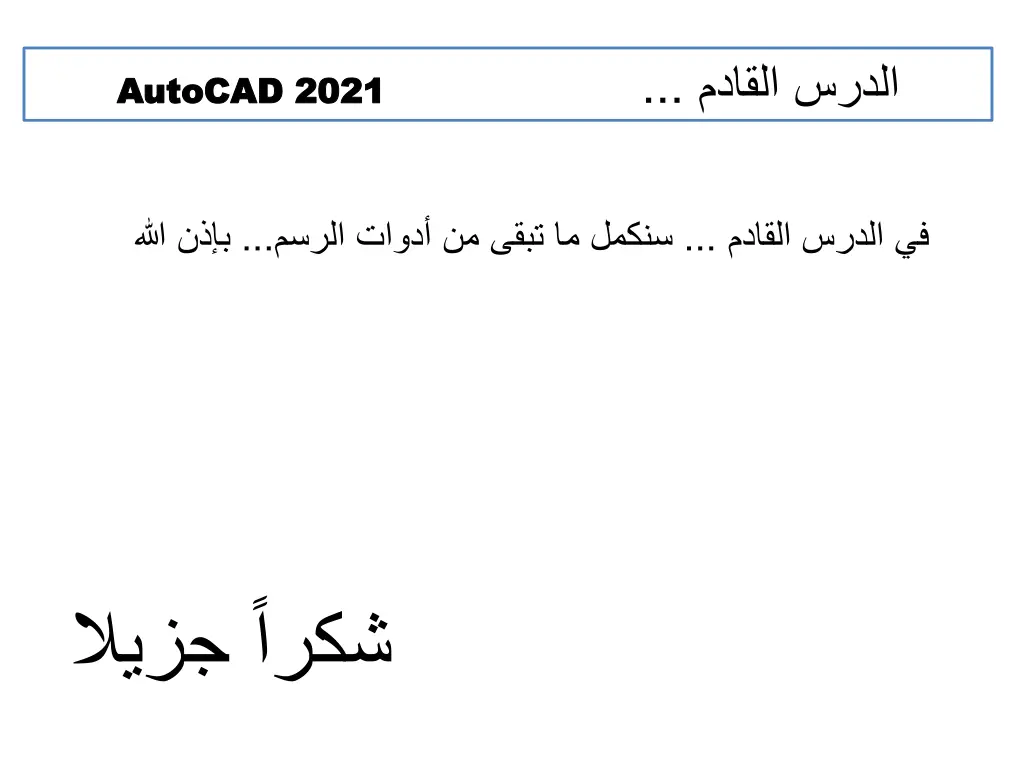slide13