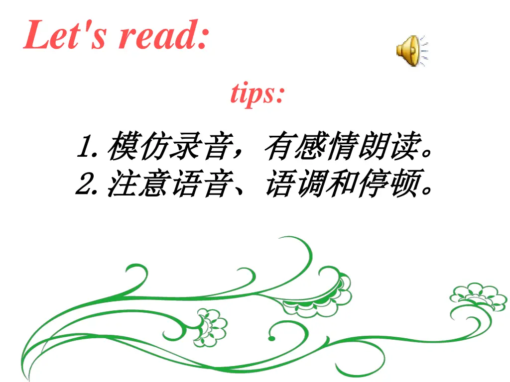 let s read